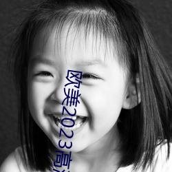 suncitygroup太阳集团--官方网站