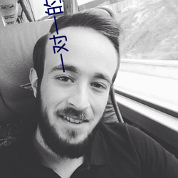 一对一(yī)的直播