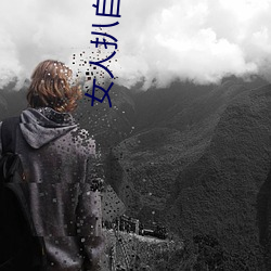 米乐M6·(中国)官方网站