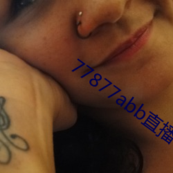 77877abb直播下载