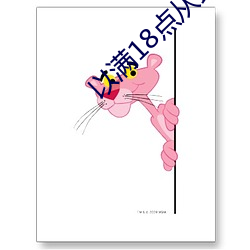 以满18点从此进入adc