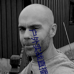 戶外實戰直播app