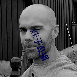 妹(mèi)子直(zhí)播