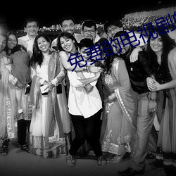 免費的電視劇的網站