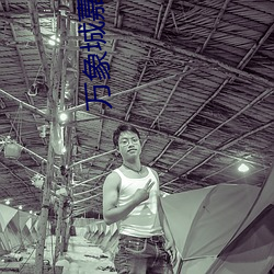 BG大游(中国)唯一官方网站