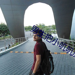 男生把小叽叽(jī)放在美女的(de)屁