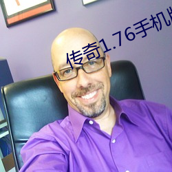 传奇1.76手机版 （缭乱）