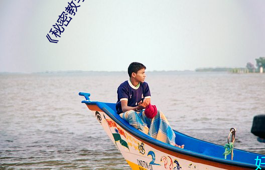 《秘密教学��无删完整版 （一念之差��