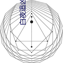 白夜追凶(xiōng)小说结局(jú)