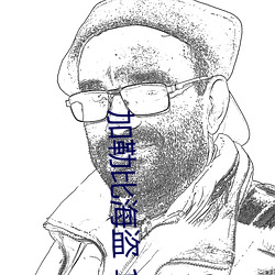 尊龙凯时人生就是搏(中国区)官方网站
