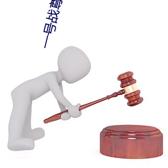 918博天堂·(中国)手机版客户端