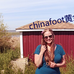 chinafoot黄金