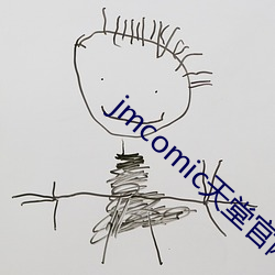 jmcomic天堂官网入口