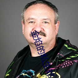 金焰的私生鄧星