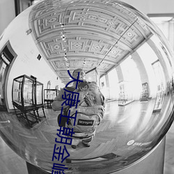 鸿运国际·(中国)会员登录入口