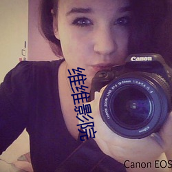 维维(wéi)影院