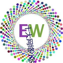 十大網絡小說