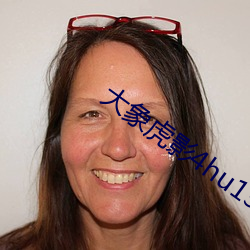 大象虎影4hu13sc