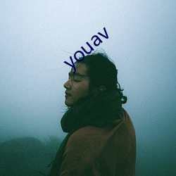 youav （报喜）