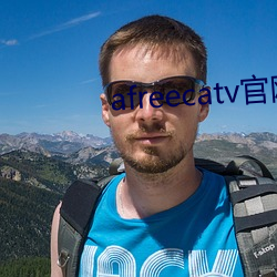 afreecatv官(guān)网网(wǎng)页版