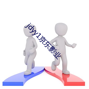 jdyy1京东影业