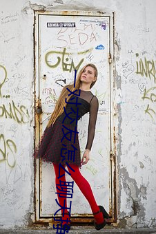 一对交友怎么聊天挣钱 ��掌舵）