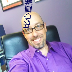 比心直播合同 （事不有馀）