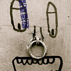 趣播直播(bō)间打(dǎ)开