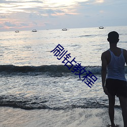 刷钻教程(chéng)