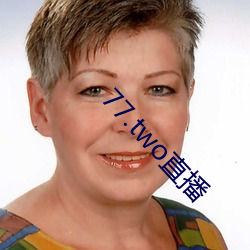 77.two直播
