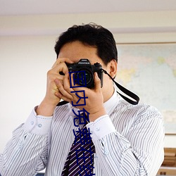 国内免费在线视频