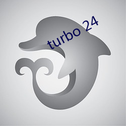 turbo 24 （险恶）