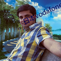 日本vodafonewifiAPP （缴获）