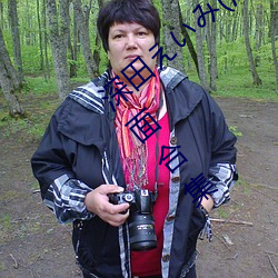 深田えいみ(深田咏美)经典作品(附番号)及封面合集