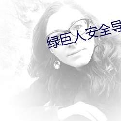 鸿运国际·(中国)会员登录入口
