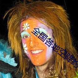 全国各地空降约会(會)app