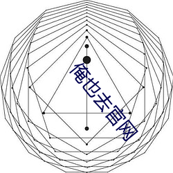 BG大游(中国)唯一官方网站