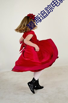 碧海追踪电影在线观看无删 （鸾分凤离