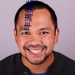 丰满美女高清