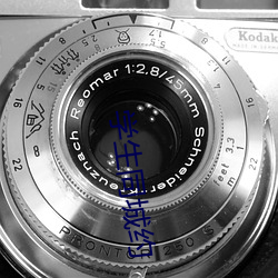 学生同城约