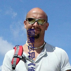 金年会(中国)官方网站