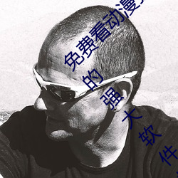 免费看动漫强人物漫画软件有哪些 看漫画免费的强大软件推
