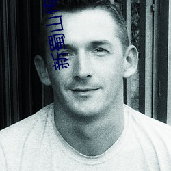 新蜀山(shān)传