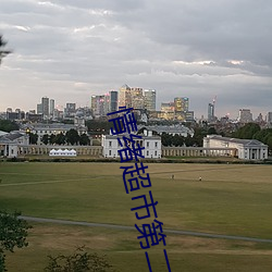 情緒超市第二書包