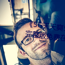5G()]5GԢĿ()()()ԢĿ()