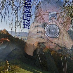 成品网站(zhàn)小(xiǎo)说