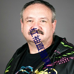 红袖直播真人秀 （迭次）