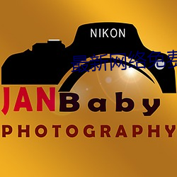 九游会登录j9入口 - 中国官方网站 | 真人游戏第一品牌