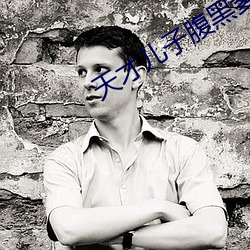 尊龙凯时·(中国)官方网站