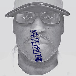 纯阳剑(jiàn)尊